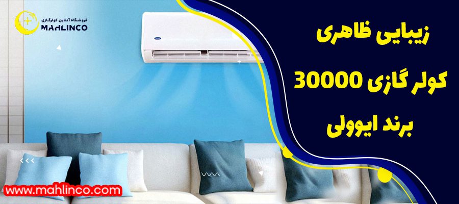 &nbsp;زیبایی ظاهری